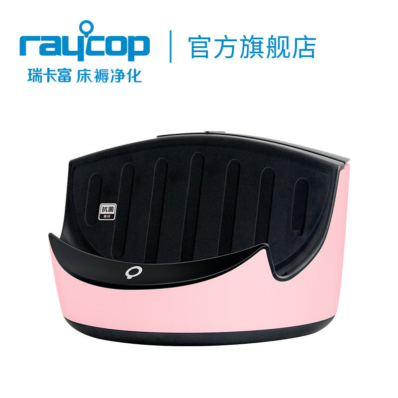 raycop�𿨸�������RP����̨