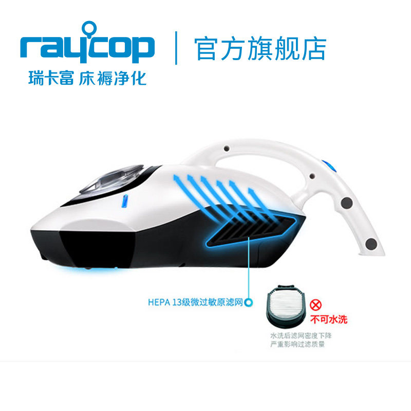 raycop�𿨸����ó�����RS-300CPK