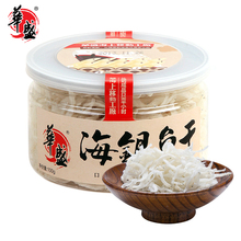 华盛海银鱼干新鲜野生面条鱼小鱼干海鲜干货100g