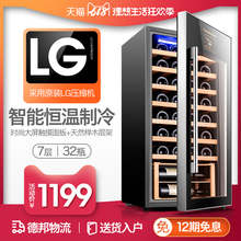 凡萨帝 Fasato 110J红酒柜子恒温家用客厅冰吧柜茶叶冷藏冰箱