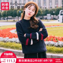 范奎恩韩版大码女装针织衫2018初秋装新款胖MM显瘦胖妹妹套头毛衣图片