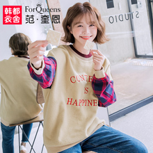 范奎恩韩版大码女装胖mm上衣2018秋装新款胖妹妹宽松显瘦拼接卫衣图片