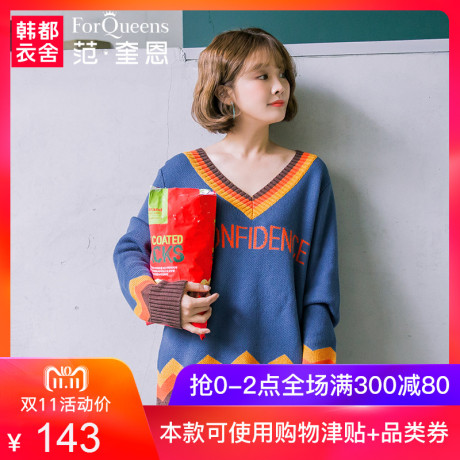 范奎恩大码女装2018秋装新款宽松胖MM遮肉宽松显瘦胖妹妹针织毛衣商品大图