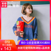 范奎恩大码女装2018秋装新款宽松胖MM遮肉宽松显瘦胖妹妹针织毛衣图片