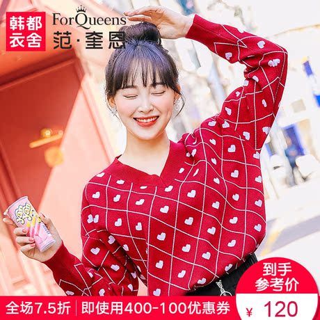 范奎恩韩版大码女装胖mm毛衣2018秋装新款胖妹妹显瘦V领针织衫女商品大图