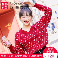 范奎恩韩版大码女装胖mm毛衣2018秋装新款胖妹妹显瘦V领针织衫女图片