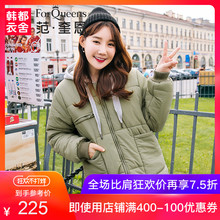 范奎恩韩版大码女装2018冬装新款胖MM200斤遮肚洋气胖妹妹棉服女图片