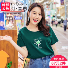范奎恩韩版大码女装胖MM短袖2018夏装新款胖妹妹显瘦印花圆领T恤图片