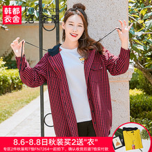 范奎恩韩版大码女装秋装上衣2018新款遮肚子微胖藏肉显瘦开衫衬衫图片