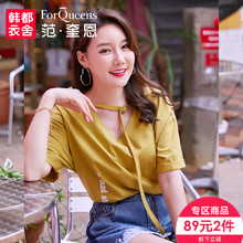 范奎恩韩版大码女装胖MM短袖2018夏装新款胖妹妹显瘦印花V领T恤图片