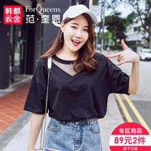 范奎恩韩版大码女装胖MM短袖2018夏装新款200斤胖妹妹显瘦遮肉T恤图片