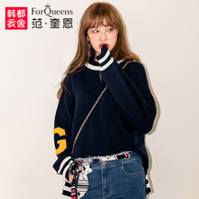 范奎恩韩版胖MM大码女装2018秋装新款宽松微胖显瘦胖妹妹套头毛衣图片