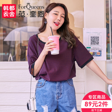 范奎恩韩版大码女装胖MM短袖2018夏装新款胖妹妹显瘦字母条纹T恤商品大图