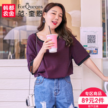 范奎恩韩版大码女装胖MM短袖2018夏装新款胖妹妹显瘦字母条纹T恤图片