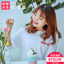 范奎恩韩版大码女装2018夏装新款微胖遮肚子胖MM字母显瘦短袖T恤图片