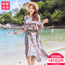 范奎恩韩版大码女装胖MM2018夏装新款200斤一字肩显瘦连衣裙仙裙图片