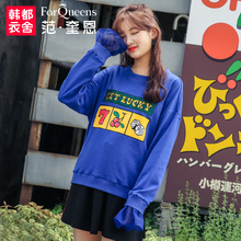 范奎恩韩版大码女装2018秋装新款胖mm宽松显瘦收口套头卫衣图片