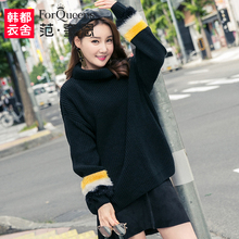 范奎恩韩版大码女装胖mm2018秋装新款200斤胖妹妹宽松遮肚子毛衣图片