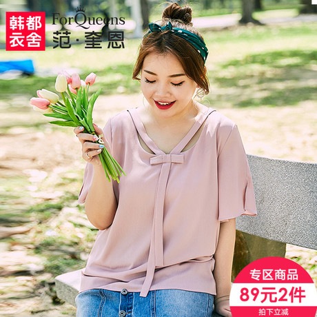 范奎恩韩版大码女装夏装胖mm2018新款200斤胖妹妹遮肚上衣雪纺衫商品大图