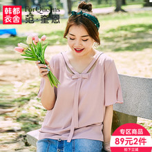 范奎恩韩版大码女装夏装胖mm2018新款200斤胖妹妹遮肚上衣雪纺衫图片