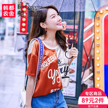范奎恩韩版大码女装夏装胖mm2018新款200斤胖妹妹遮肚上衣雪纺衫图片