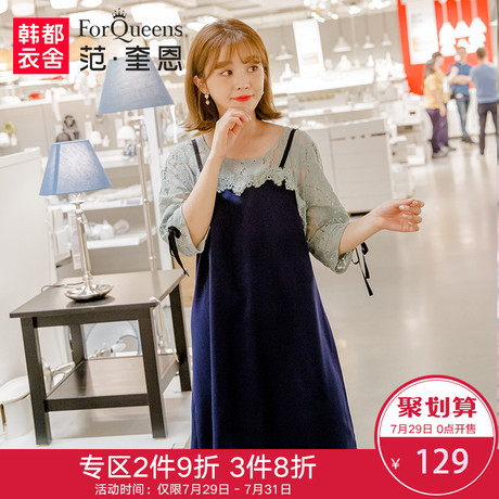 范奎恩韩版大码女装2018夏装新款胖MM200斤蕾丝胖妹妹显瘦连衣裙商品大图
