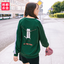 范奎恩韩版大码女装胖mm秋装2018初秋新款胖妹妹宽松显瘦长袖T恤图片