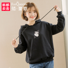 范奎恩韩版大码女装胖mm2018秋装新款加绒胖妹妹连帽上衣宽松卫衣图片