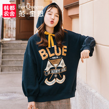 范奎恩韩版大码女装胖mm2018秋装新款潮200斤胖妹妹上衣宽松卫衣图片