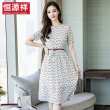 恒源祥小清新真丝连衣裙女夏2018新款气质名媛A字裙少女心温柔裙图片