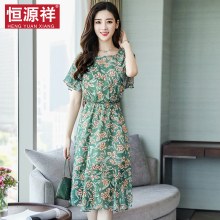 恒源祥重磅桑蚕丝连衣裙女夏2018新款学生气质碎花裙温柔风真丝裙图片