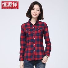 恒源祥格子衬衫女长袖2018秋装韩范上衣薄款防晒衬衣外搭翻领寸衣图片