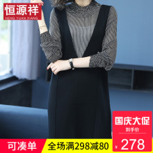 恒源祥秋季欧美街头简约风假两件A字裙女套头系带中长款新品上衣图片