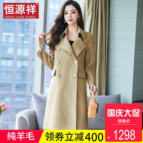 恒源祥秋冬季毛呢大衣女长款韩版潮双排扣零羊绒双面呢子大衣外套商品大图