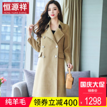 恒源祥秋冬季毛呢大衣女长款韩版潮双排扣零羊绒双面呢子大衣外套图片