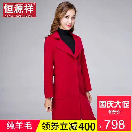 恒源祥秋冬季羊毛呢子大衣女红色中长款宽松双面结婚外套2018新款商品大图