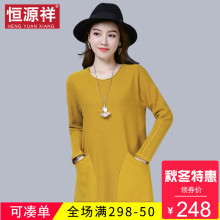 恒源祥秋冬毛衣裙女宽松纯色低圆领韩版休闲中长款A字裙韩版打底图片