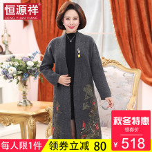 恒源祥中老年绣花中长款毛呢大衣女高贵时尚宽松外套2018新款秋冬图片