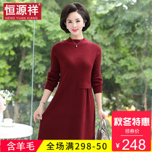 恒源祥秋冬连衣裙女中2018长款套头圆领休闲时尚毛衣裙新款纯色潮图片