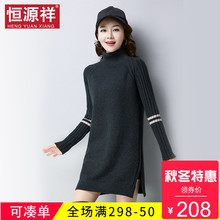 恒源祥秋冬季高领毛衣裙女套头时尚休闲针织连衣裙时尚针织毛衣图片