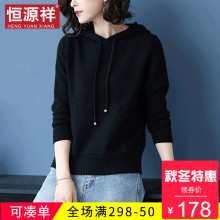 恒源祥秋装针织外套女韩版嘻哈风连帽休闲黑色短款卫衣潮2018新款图片