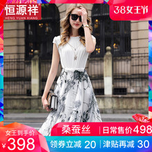 恒源祥100%桑蚕丝中年妈妈连衣裙女复古高贵气质洋气收腰真丝裙子图片