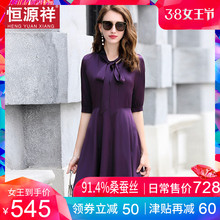 恒源祥桑蚕丝连衣裙女夏2019裙子冷淡风系带真丝裙名媛中长a字裙图片