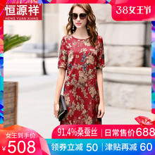 恒源祥民族风真丝连衣裙女夏中长款a字裙2019气质碎花桑蚕丝裙子图片