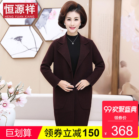 恒源祥冬季新款中长款呢子大衣女纯色中老年妈妈修身厚款洋气外套商品大图