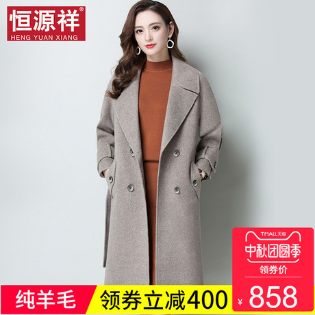 恒源祥中长款100%羊毛双面呢子大衣女中长款无羊绒外套秋冬季新款商品大图