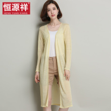 恒源祥外搭过膝空调衫韩版针织衫女士夏装薄款防晒开衫亚麻中长款图片