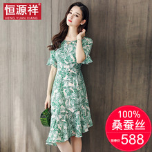 恒源祥印花真丝连衣裙女夏2018新款桑蚕丝温柔裙不规则学生a字裙图片