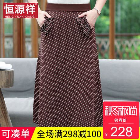 恒源祥A字裙条纹长裙中年妈妈女时尚包臀针织裙凸显气质半身长裙商品大图