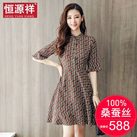 恒源祥100%桑蚕丝连衣裙女夏韩版学生真丝A字裙温柔风复古港味裙商品大图